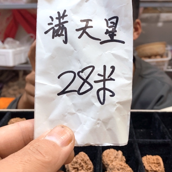 吊坠文玩核桃福利