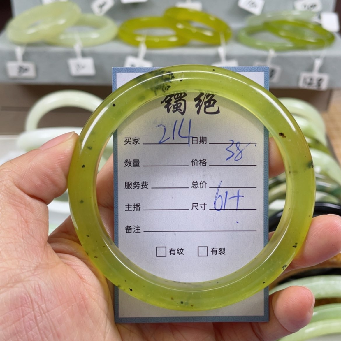 【闪购商品】蛇纹石玉未镶嵌手镯