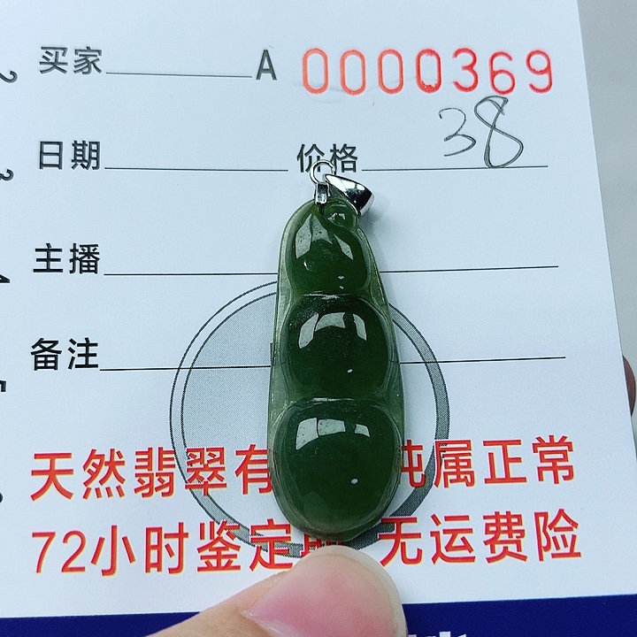 翡翠颈饰银S925镶嵌翡翠