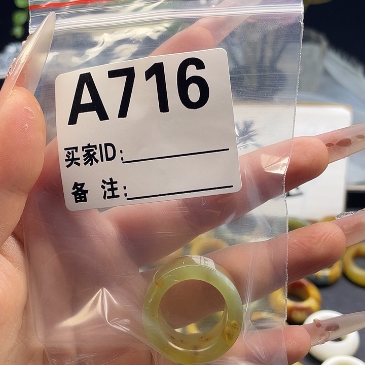 面***溜蛇纹石玉未镶嵌戒指
