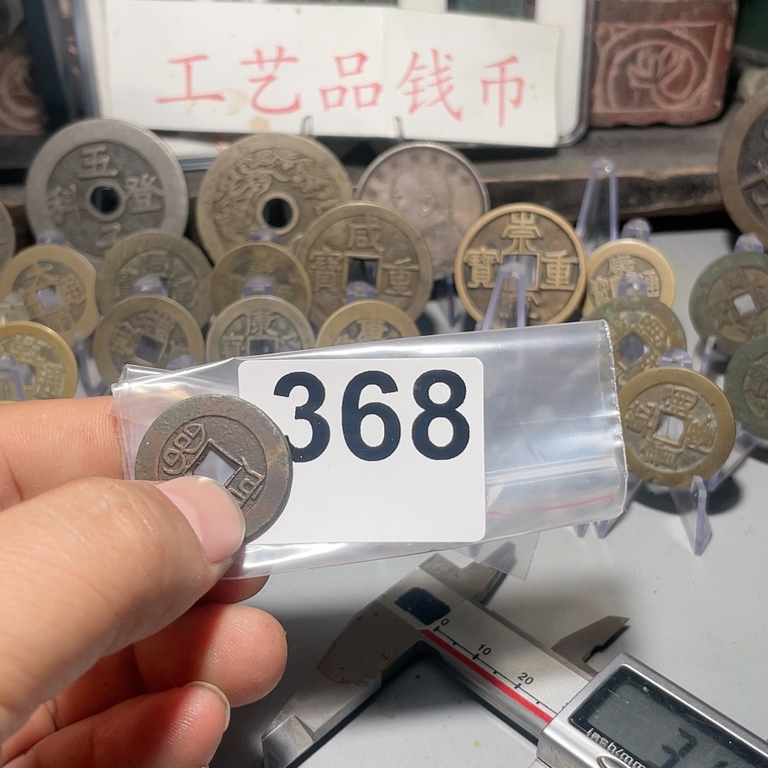 寰****嬛文创工艺品工艺品