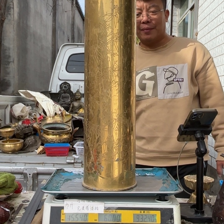 453 铜器物品理性消费