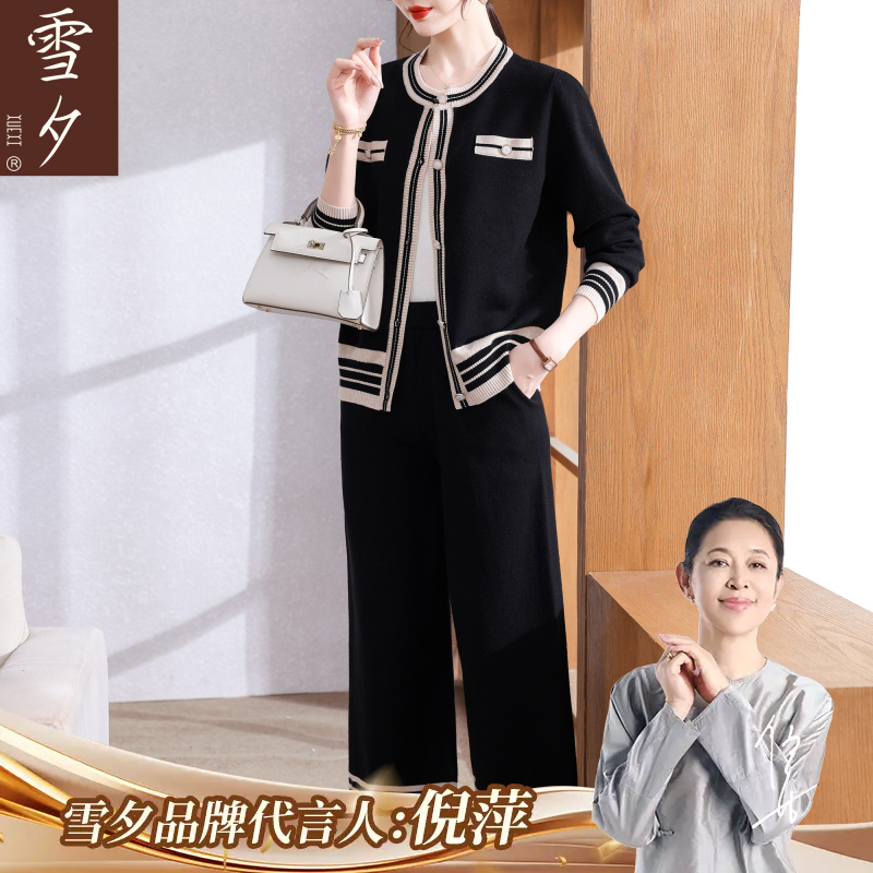 妈妈秋装套装2025新款洋气今年流行中老年女装针织大码上衣两件套