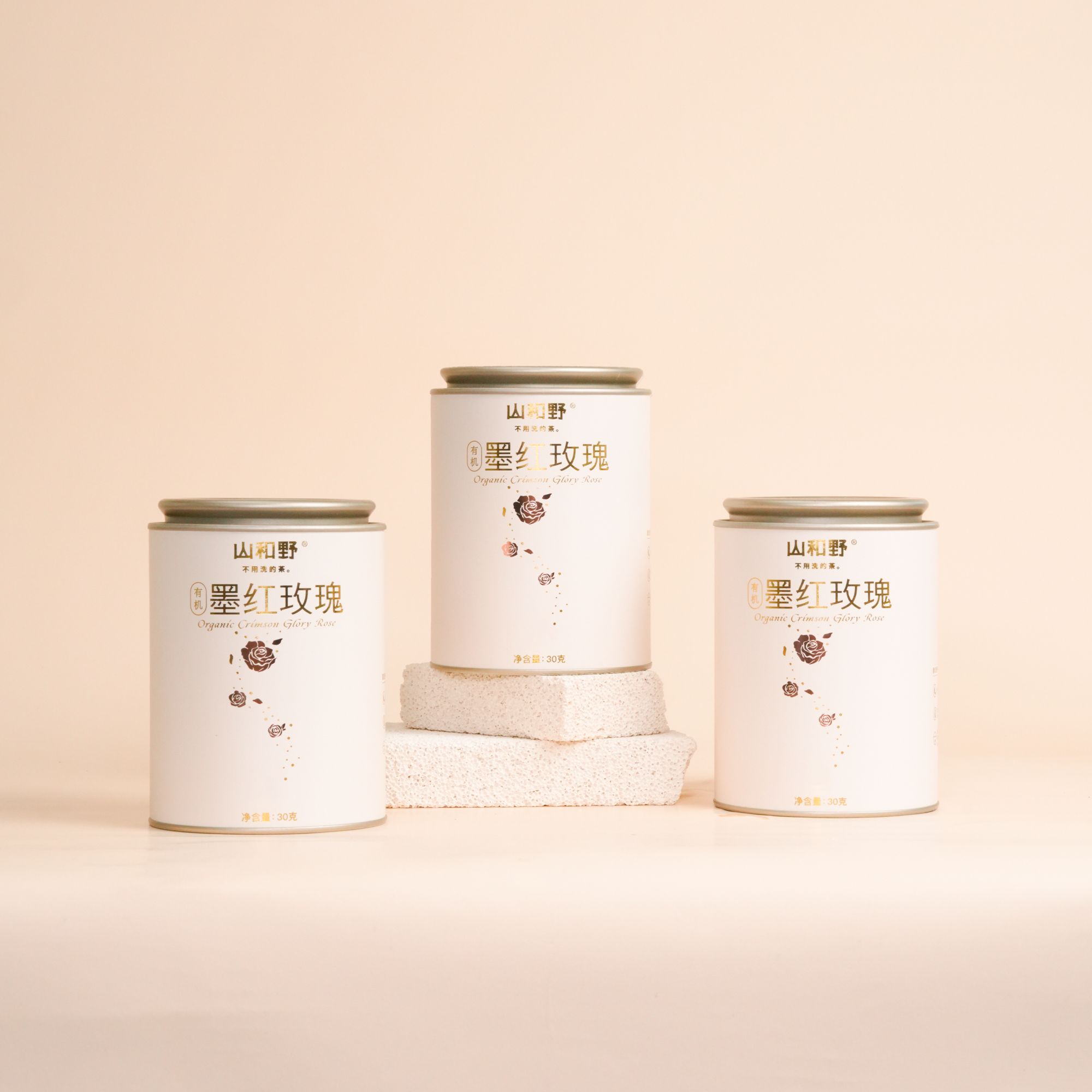 【有机玫瑰花冠王三盒装】头水墨红玫瑰 高原日光晒青工艺 更香甜