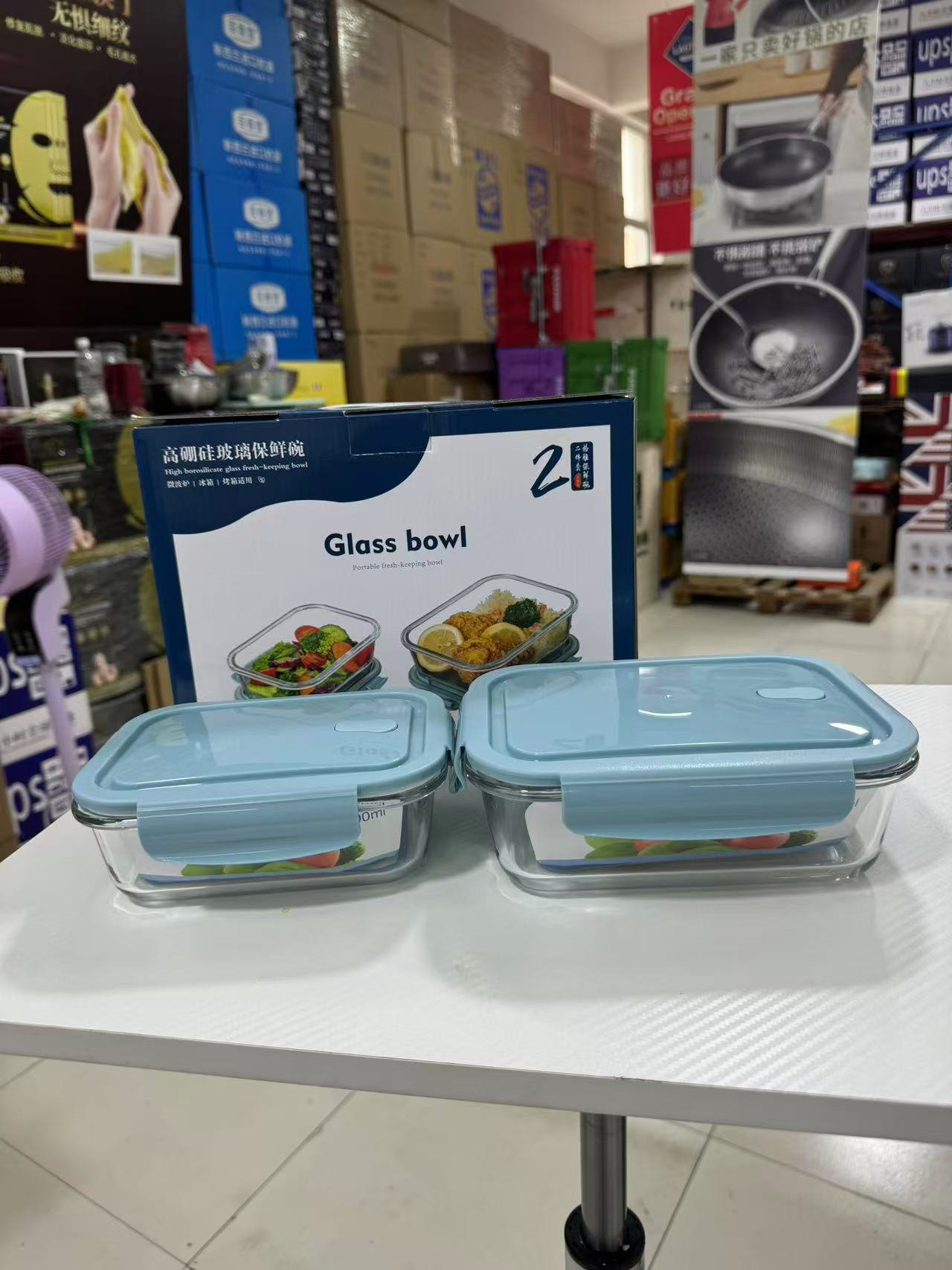 粉丝福利专属蓝色饭盒套装