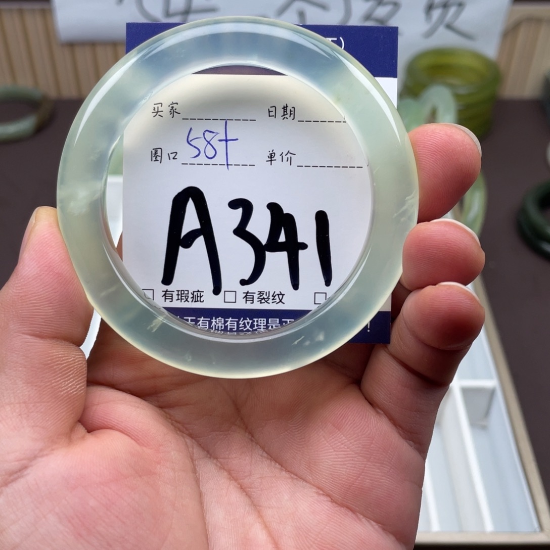 未镶嵌岫玉手镯手镯