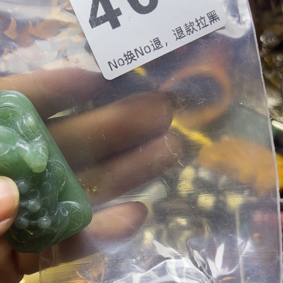 恒***诺祝恭喜发财心想事成405