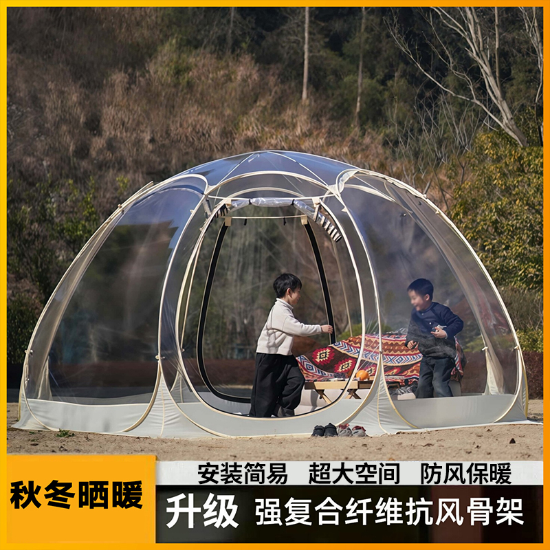 户外露营球形透明帐篷星空房网红泡泡屋防风保暖阳光房餐饮蒙古包