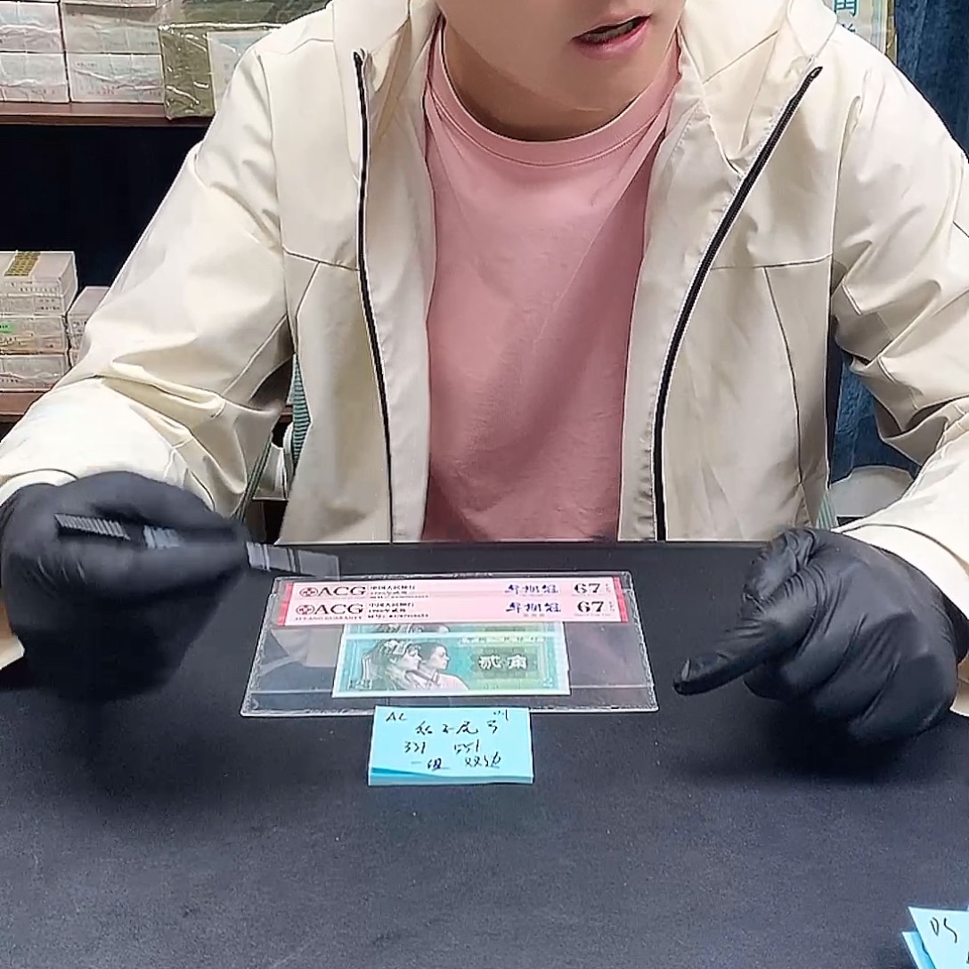 AL双边赤金牡丹豹子号标十