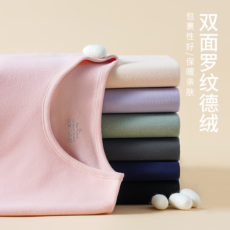 保暖内衣套装男女双面磨毛秋衣秋裤抗寒蓄热内衣套装