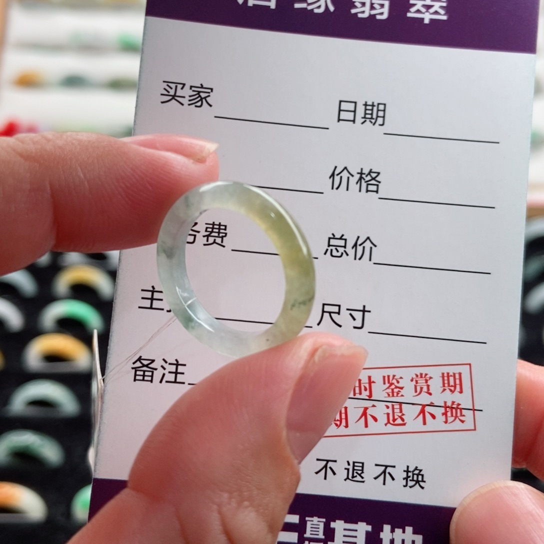 翡翠戒指未镶嵌圈口8