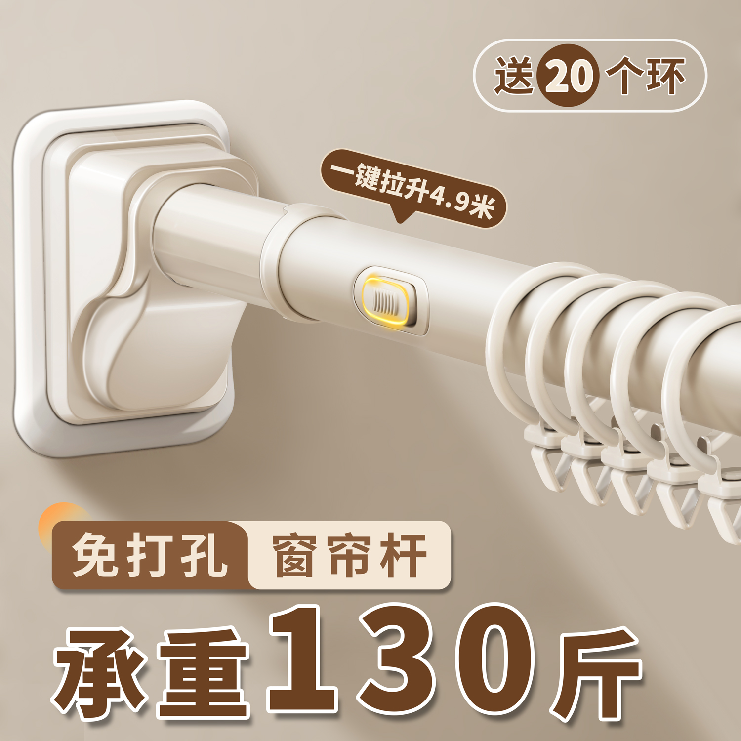 【窗帘专用】罗马杆窗帘杆打孔免打孔可伸缩加厚固定式支撑专用托架