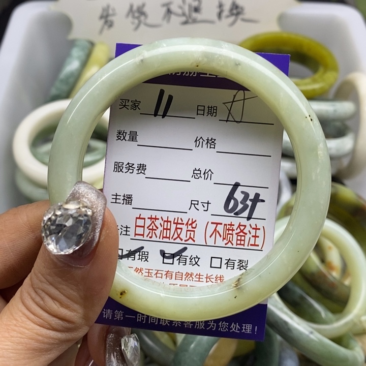 蛇纹石玉手镯未镶嵌