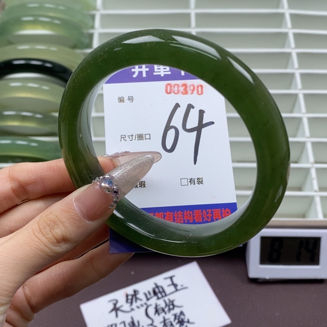 蛇纹石玉手镯未镶嵌