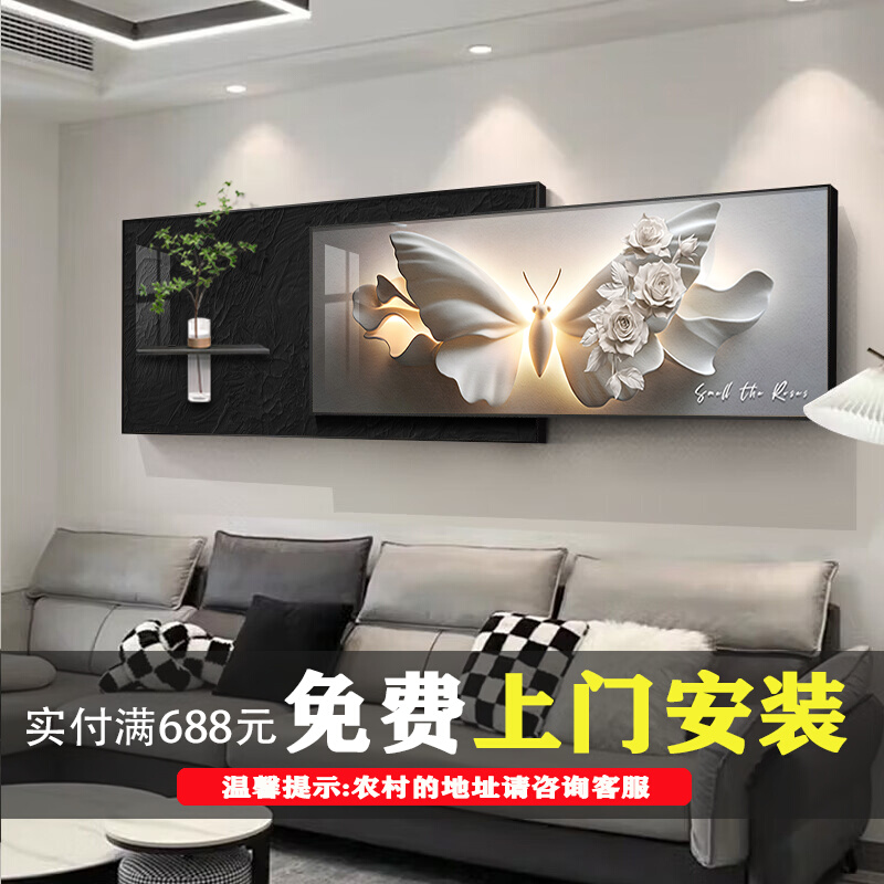 蝴蝶立体感轻奢高级感客厅沙发背景墙水培绿植晶瓷壁画