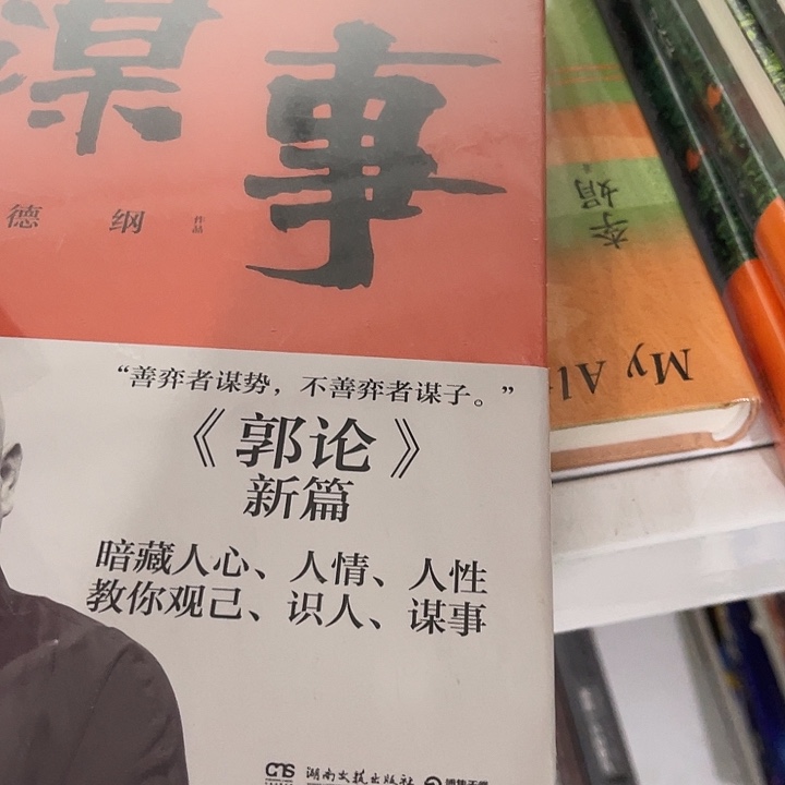 正***源谋事十米一个福利