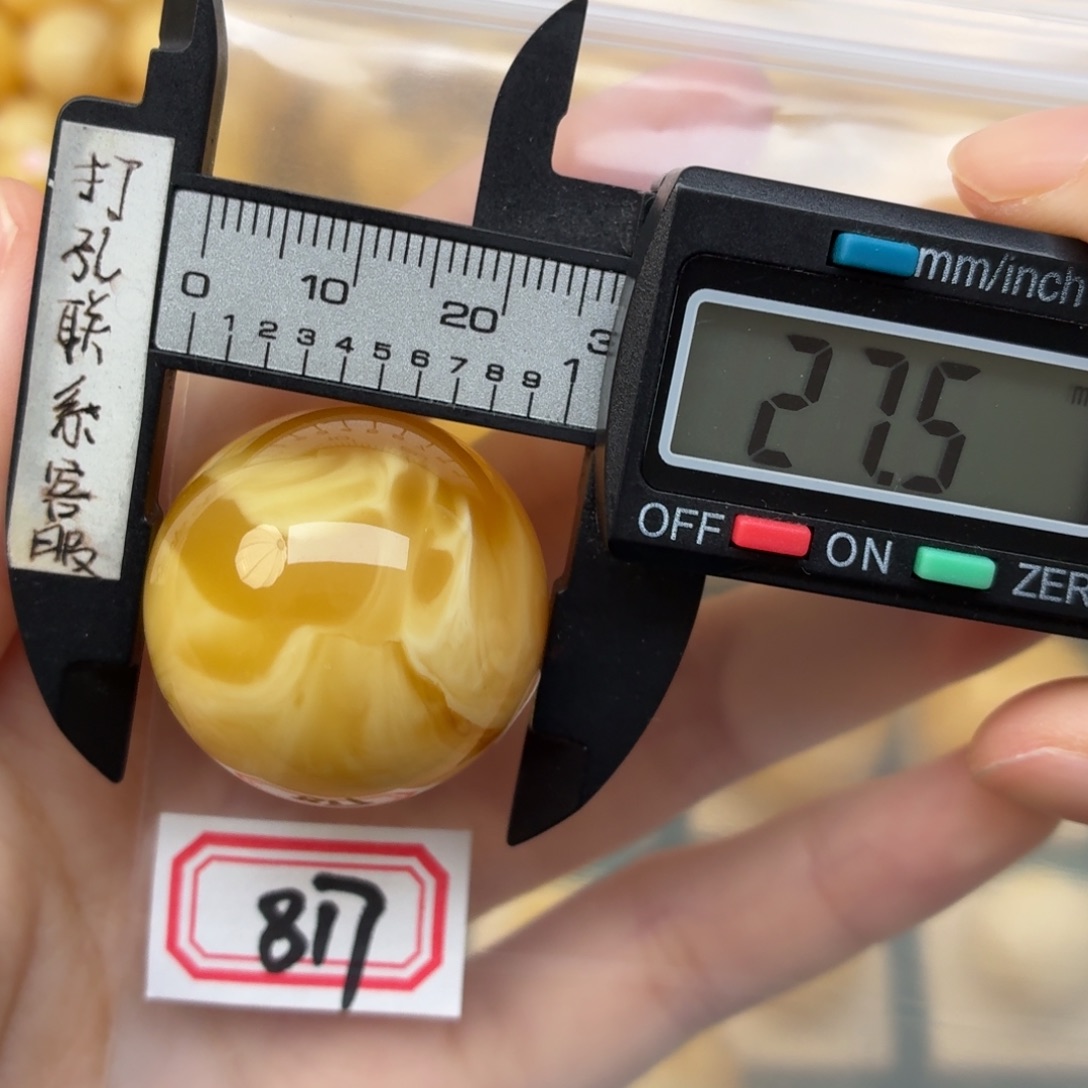 裸石蜜蜡未镶嵌微瑕