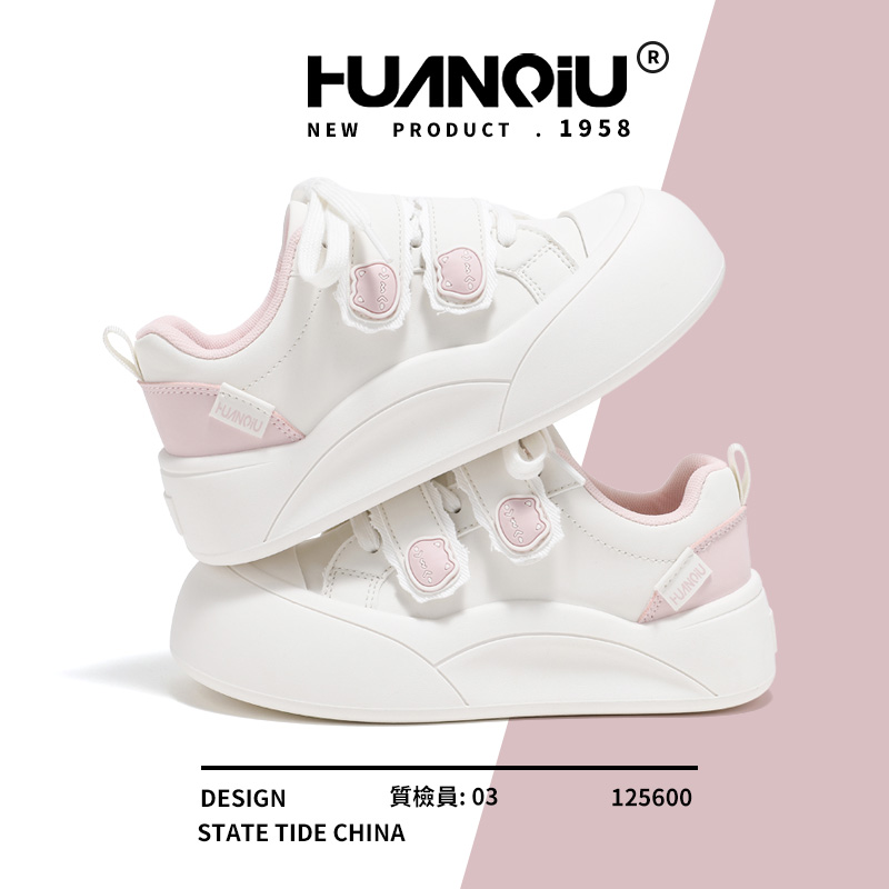 环球2025爆款防滑青年青少年日常学生休闲板鞋小众厚底休闲板鞋