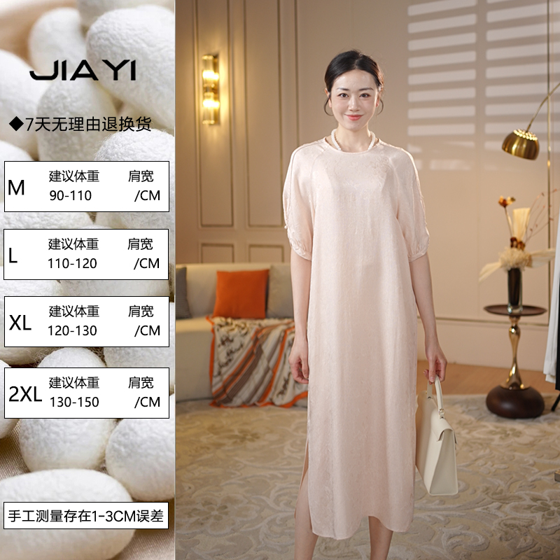【YASHI】24新款定制花萝炒色桑蚕丝连衣裙QXX245-H662102