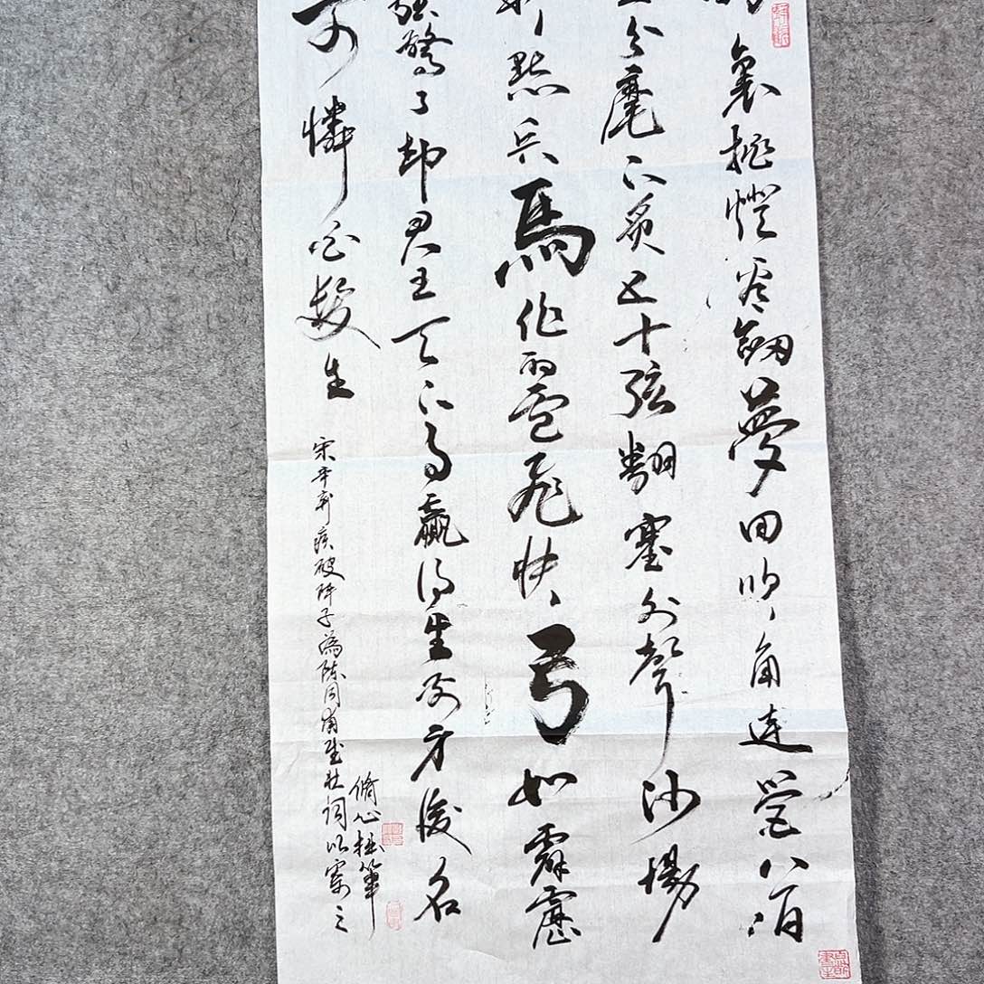国画329 山水之间都能相互吸引