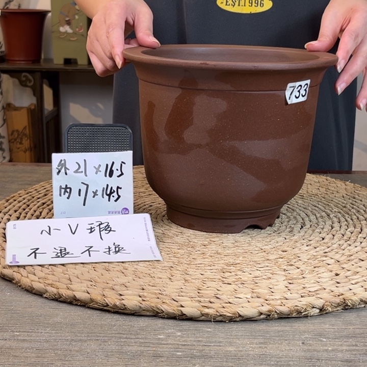 紫砂花盆  微微瑕紫泥金钟733