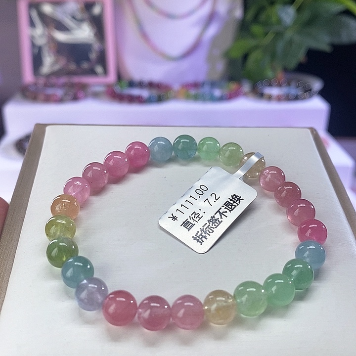 碧玺手链未镶嵌艳丽