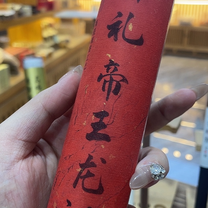 线香芳华高阶闪购链接 