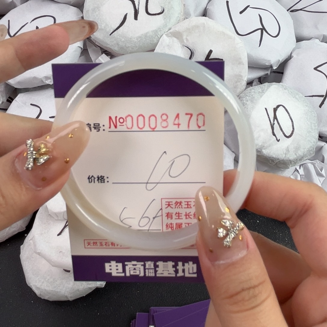 玛瑙/玉髓手镯未镶嵌8470