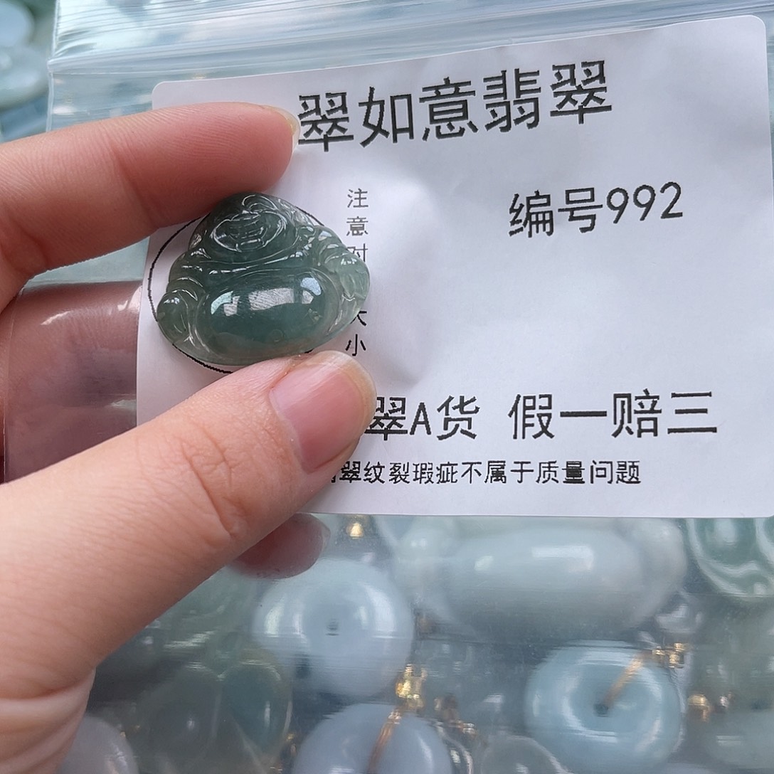 翡翠颈饰未镶嵌天然翡翠992