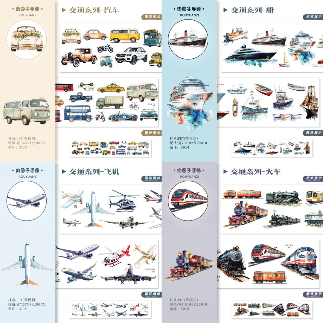 交通工具特油胶带