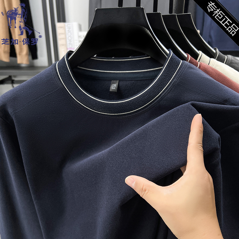ZCAPAUL/芝加保罗男士春秋季圆领长袖卫衣时尚休闲长袖圆领打底衫
