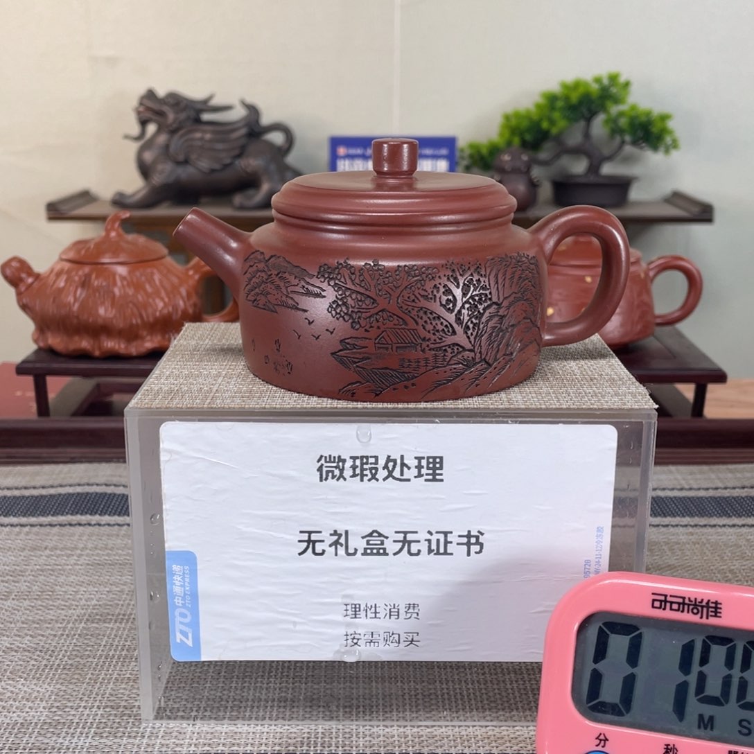 紫砂茶壶用****6微瑕也可以