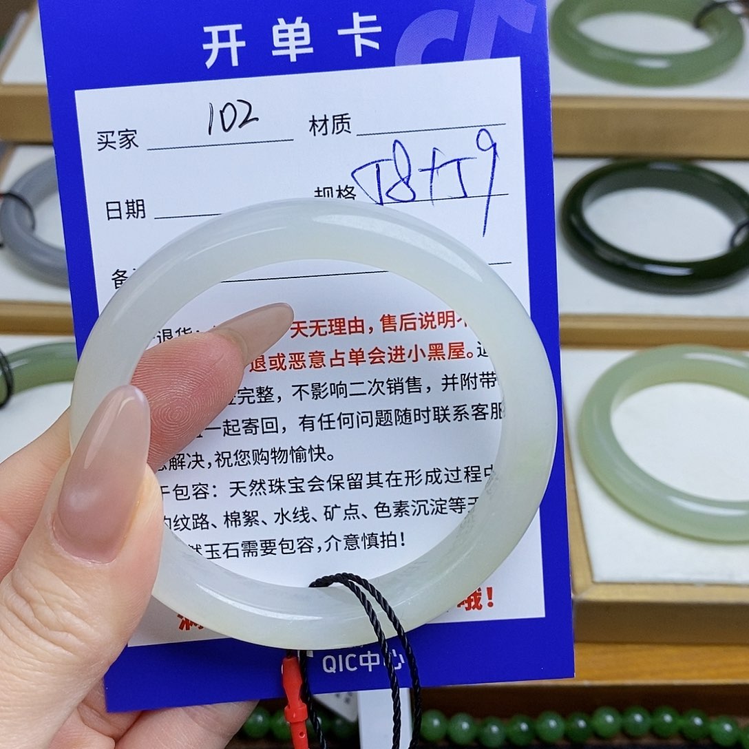 和田玉手镯未镶嵌Mz 