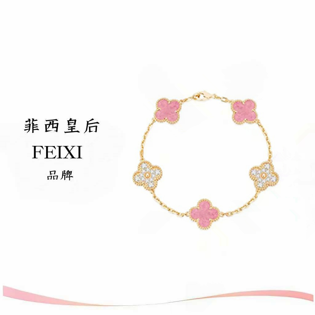 【M专属】菲西皇后FEIXI/   高定粉间钻时尚百搭手链