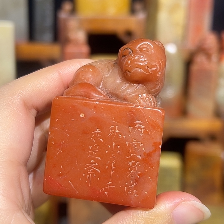 寿山石印石山山水水是山山水水