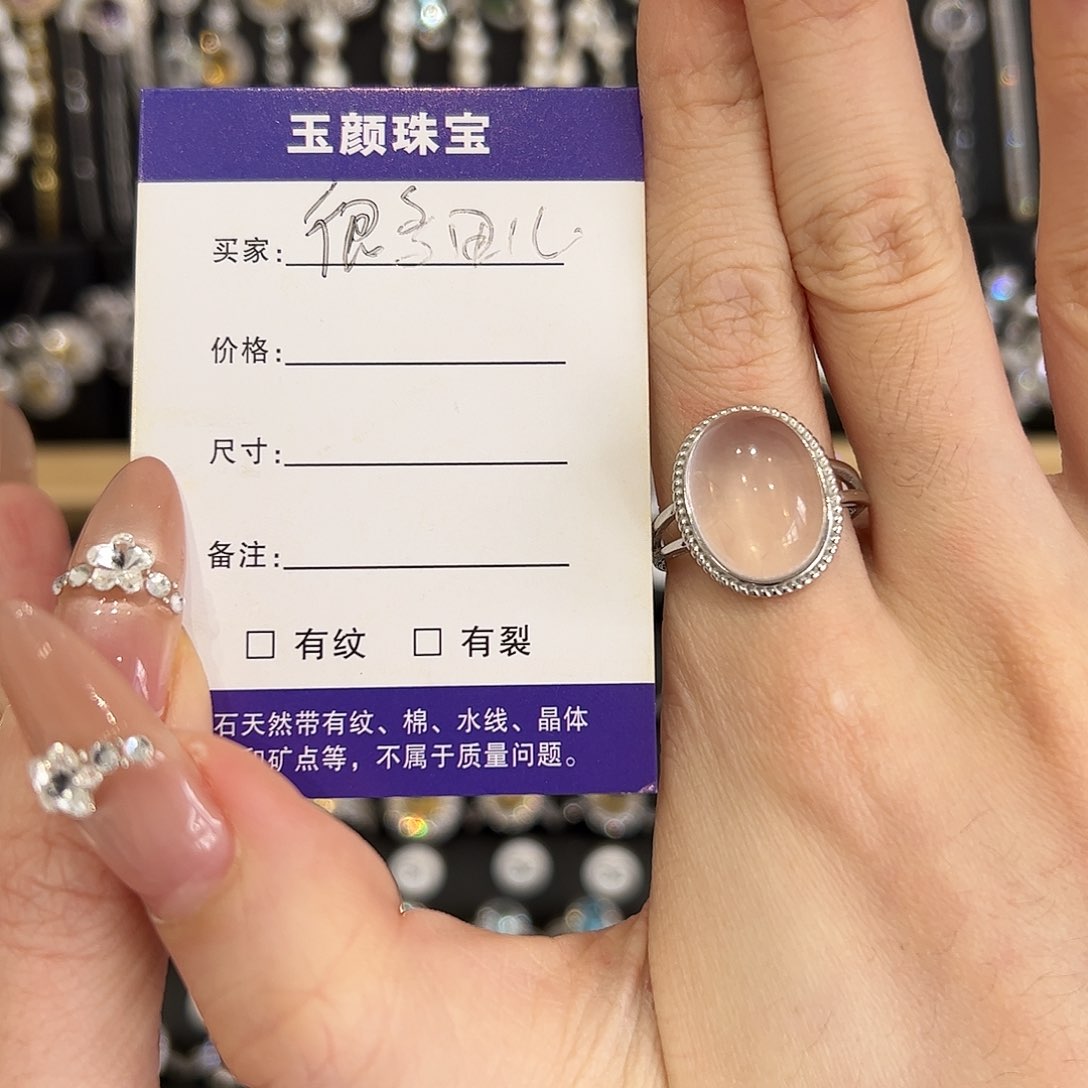 烟晶戒指银S925镶嵌很****开口