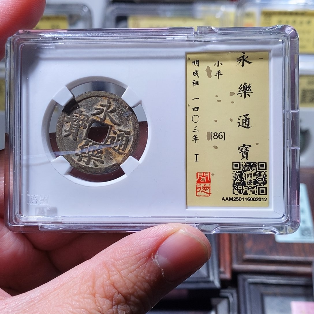 铜闻德评级瀚海文物w2012