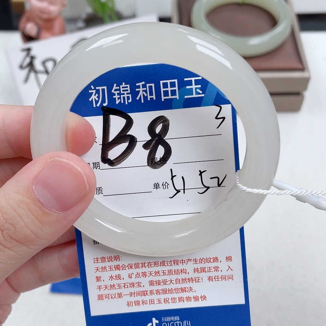 了***和田玉未镶嵌手镯