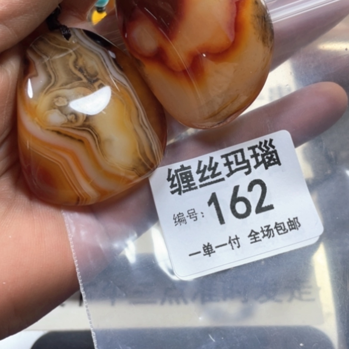 【闪购商品】未镶嵌颈饰玛瑙/玉髓