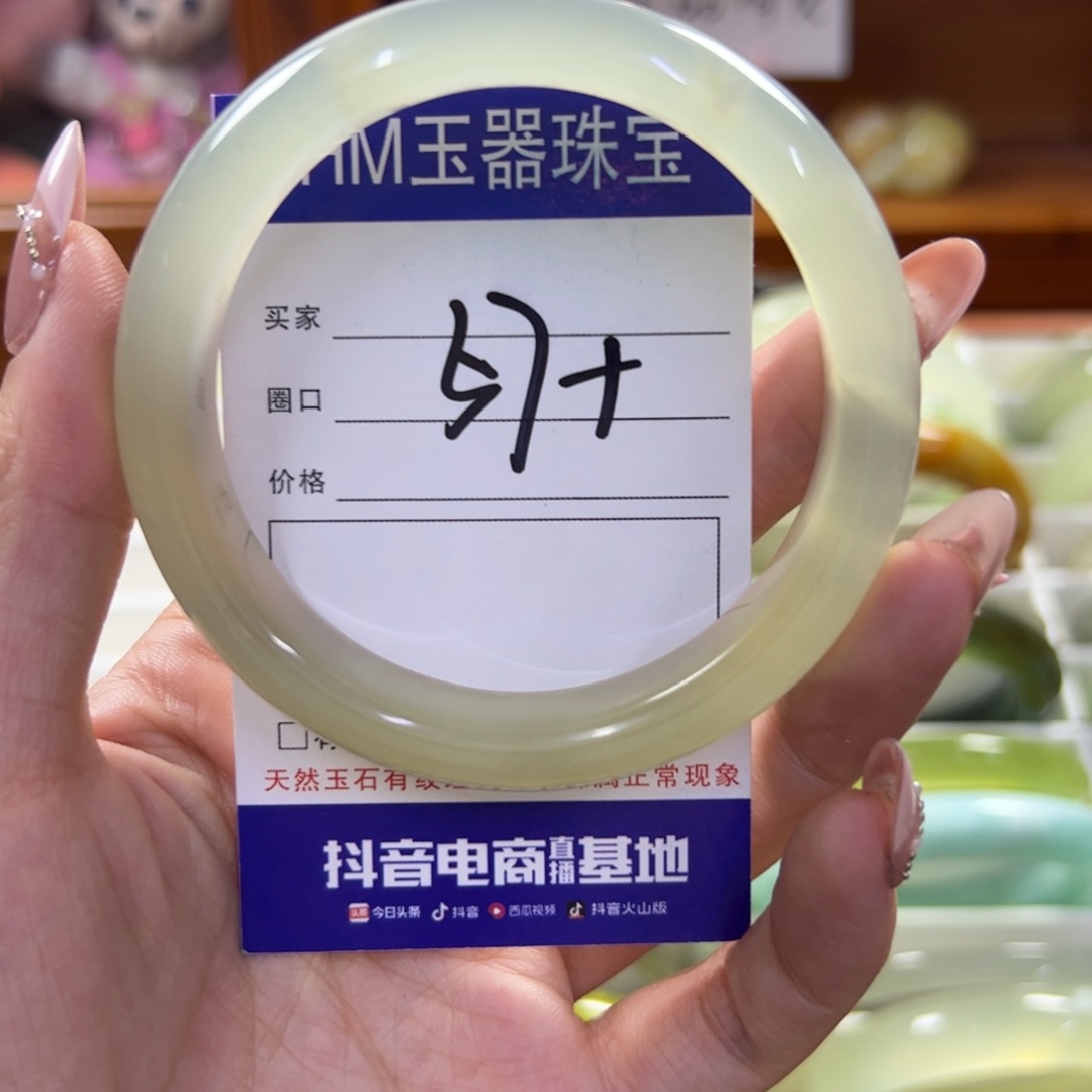 蛇纹石玉合金笔搁738