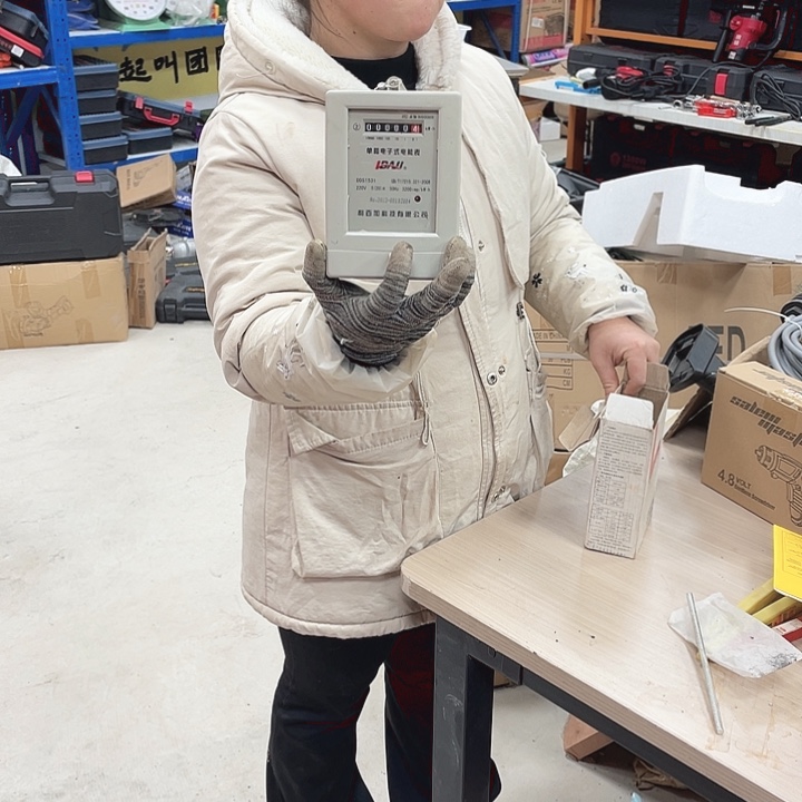 五金库存尾货电表