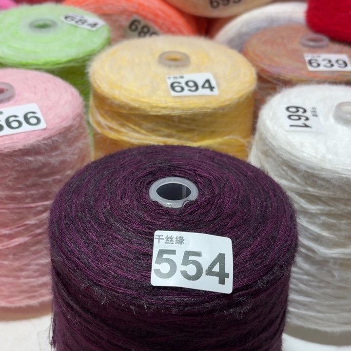 554云锦新品2斤福利