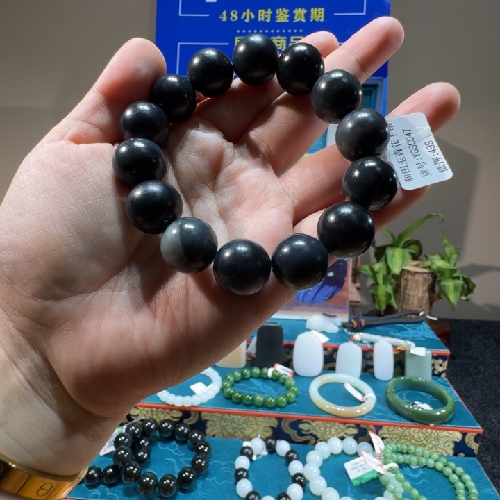 手串未镶嵌和田玉