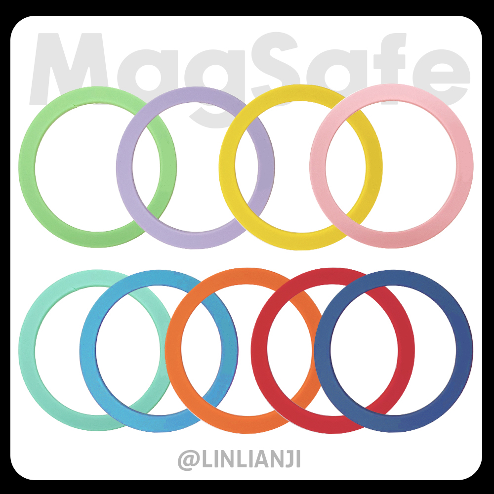 手机彩色引磁环MagSafe