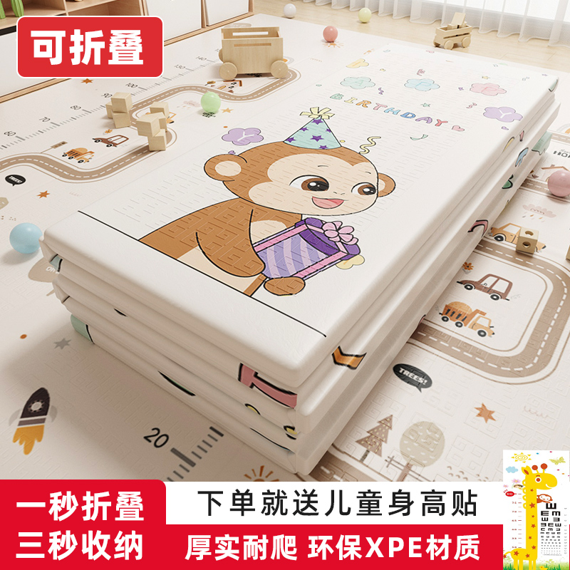 【清仓颜色随机】可折叠婴儿爬爬垫加厚宝宝泡沫地垫儿童爬行垫