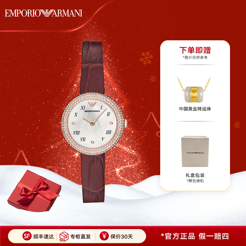 Emporio Armani/安普里奥·阿玛尼通用系列石英手表女正品AR11357