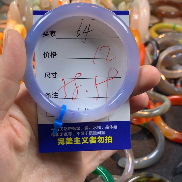玛瑙/玉髓未镶嵌手镯