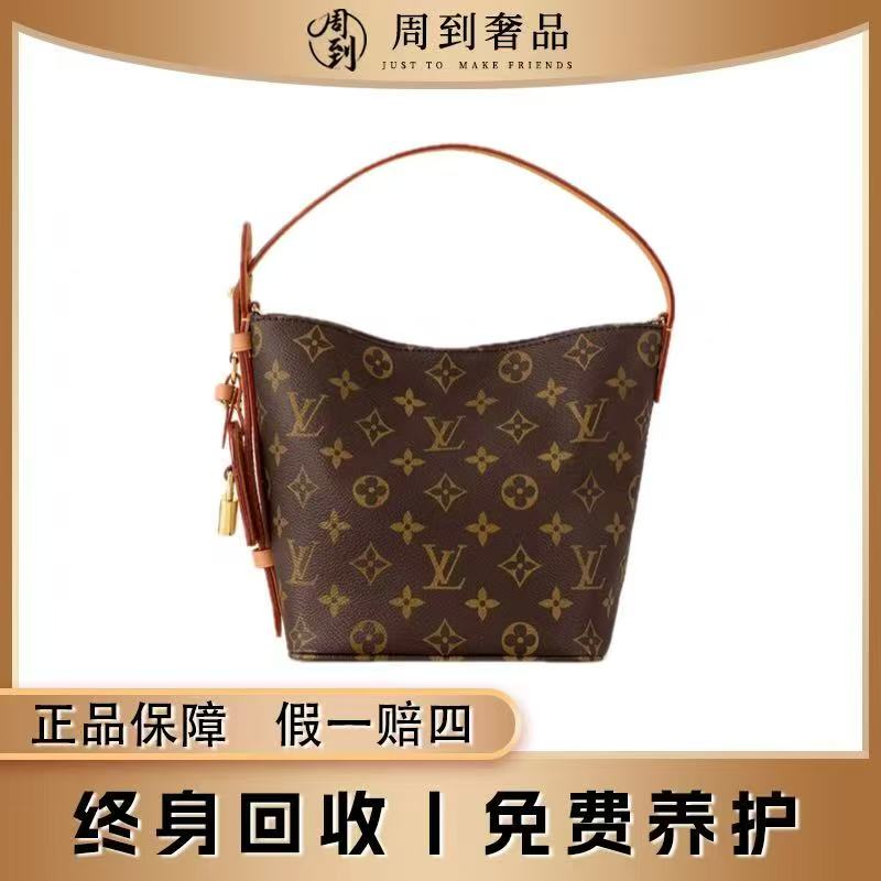 未使用 LouisVuitton/路易威登 经典老花all in bb手提斜挎包