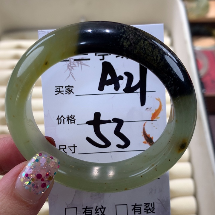 蛇纹石玉手镯未镶嵌