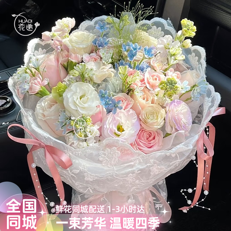 【9朵粉玫瑰4朵紫罗兰混搭】送爱人闺蜜女朋友生日惊喜约会花束花递鲜花小时达鲜花花束鲜花团购